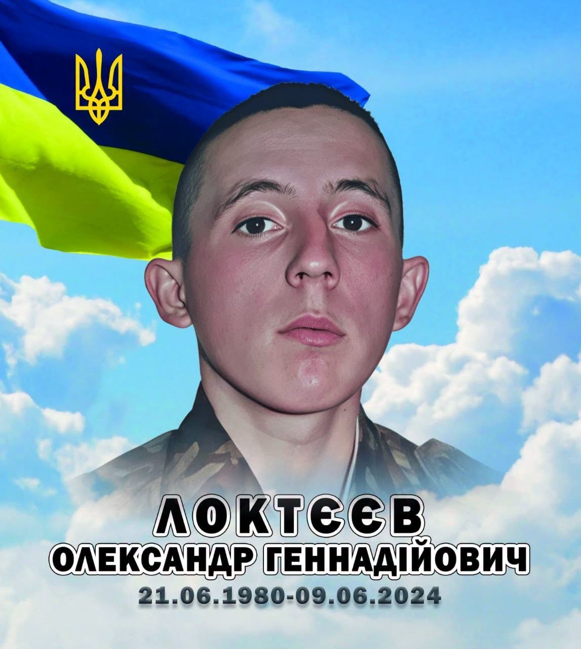 У Рені родині загиблого воїна передали державну нагороду