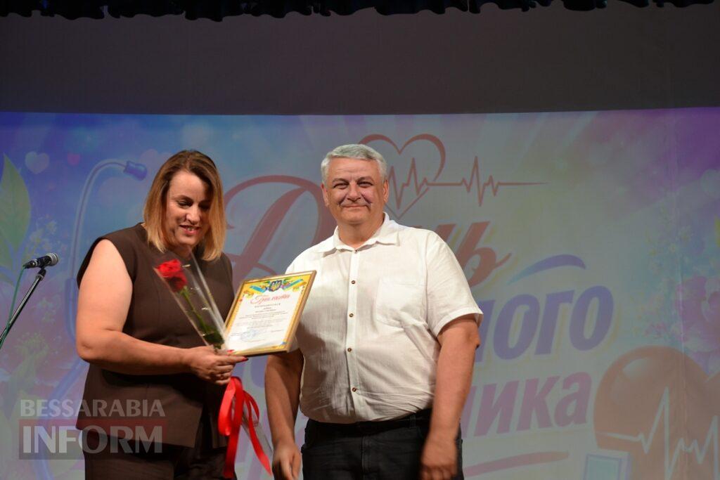Майже 50 нагороджених та святковий концерт: у Кілії вітали людей, яким довіряють найцінніше