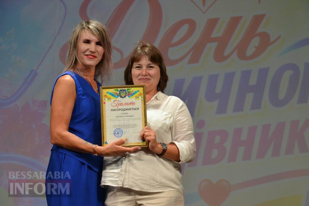 Майже 50 нагороджених та святковий концерт: у Кілії вітали людей, яким довіряють найцінніше