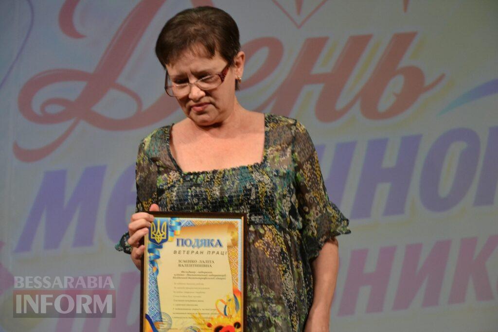 Майже 50 нагороджених та святковий концерт: у Кілії вітали людей, яким довіряють найцінніше