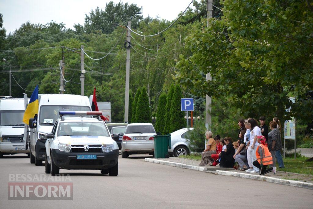 Навіки 44: у Кілії простилися з полеглим понад два роки тому Василем Янковцем