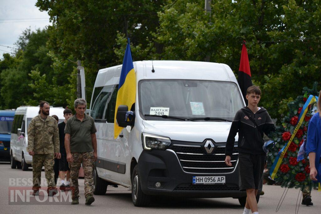 Навіки 44: у Кілії простилися з полеглим понад два роки тому Василем Янковцем