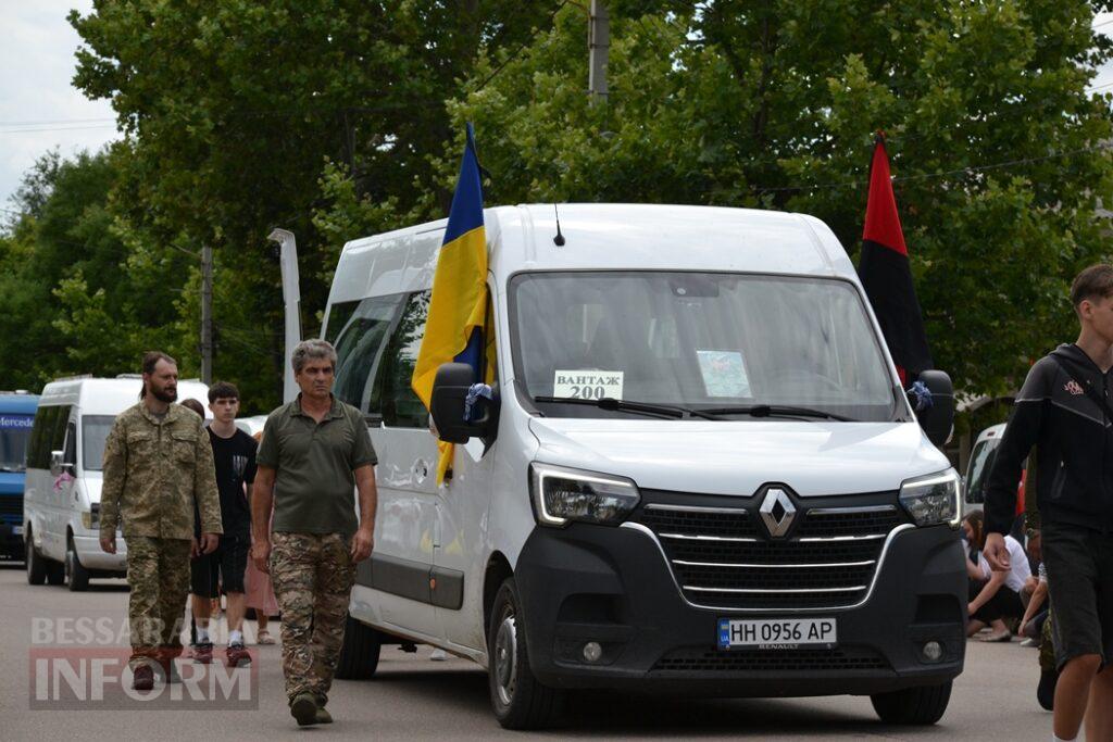 Навіки 44: у Кілії простилися з полеглим понад два роки тому Василем Янковцем