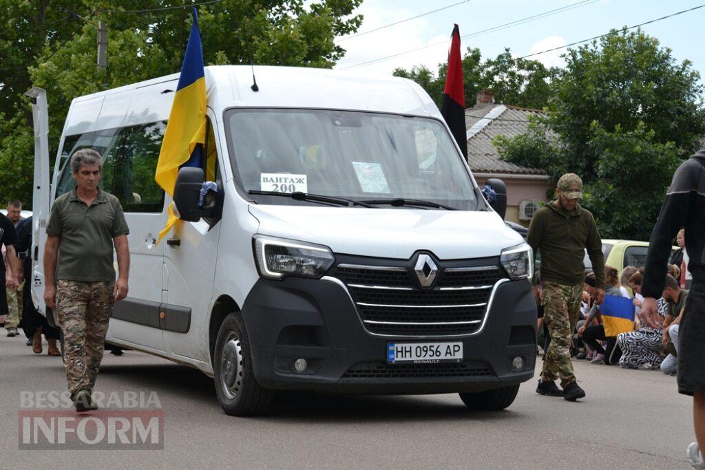 Навіки 44: у Кілії простилися з полеглим понад два роки тому Василем Янковцем