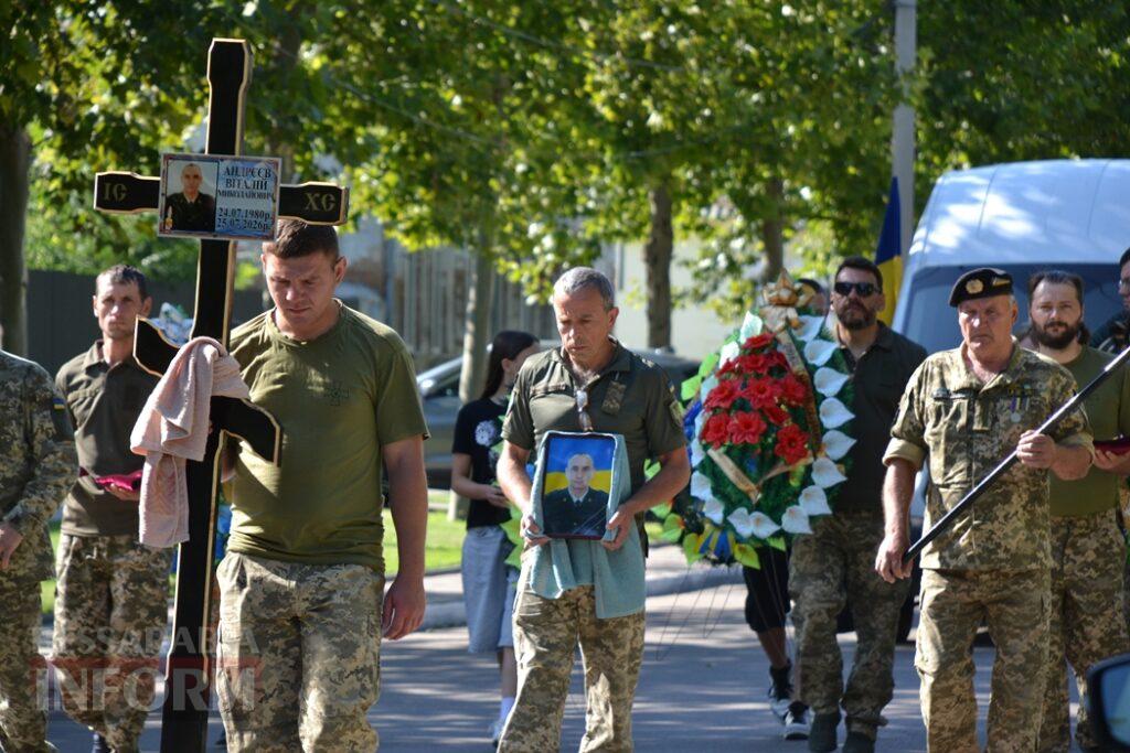 Навіки 46: Кілія провела в останню путь майстер-сержанта Віталія Андрєєва