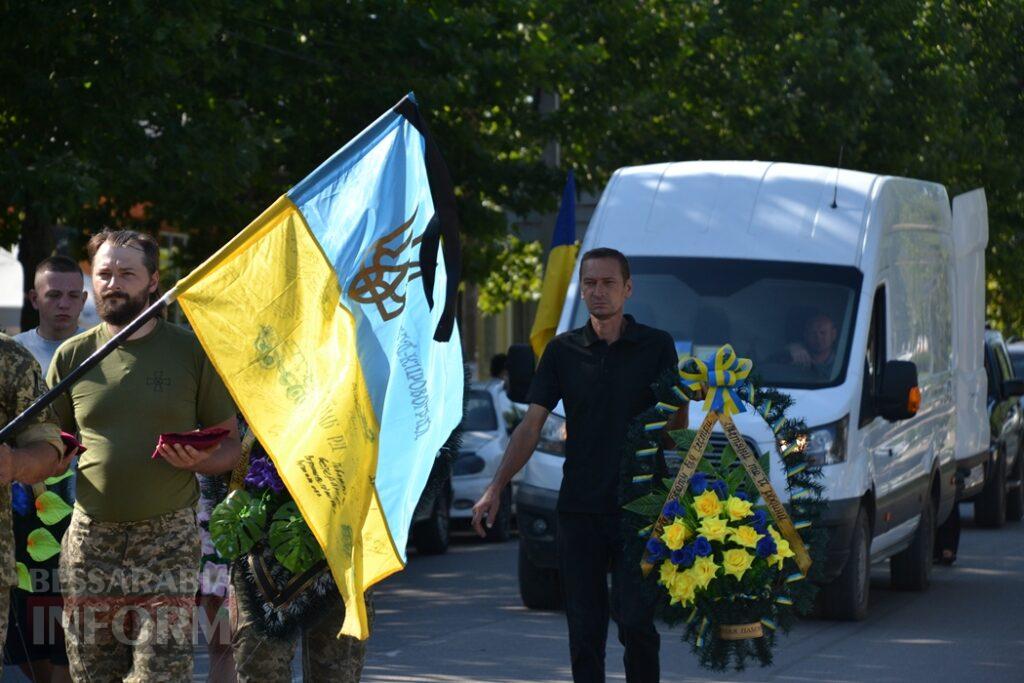Навіки 46: Кілія провела в останню путь майстер-сержанта Віталія Андрєєва