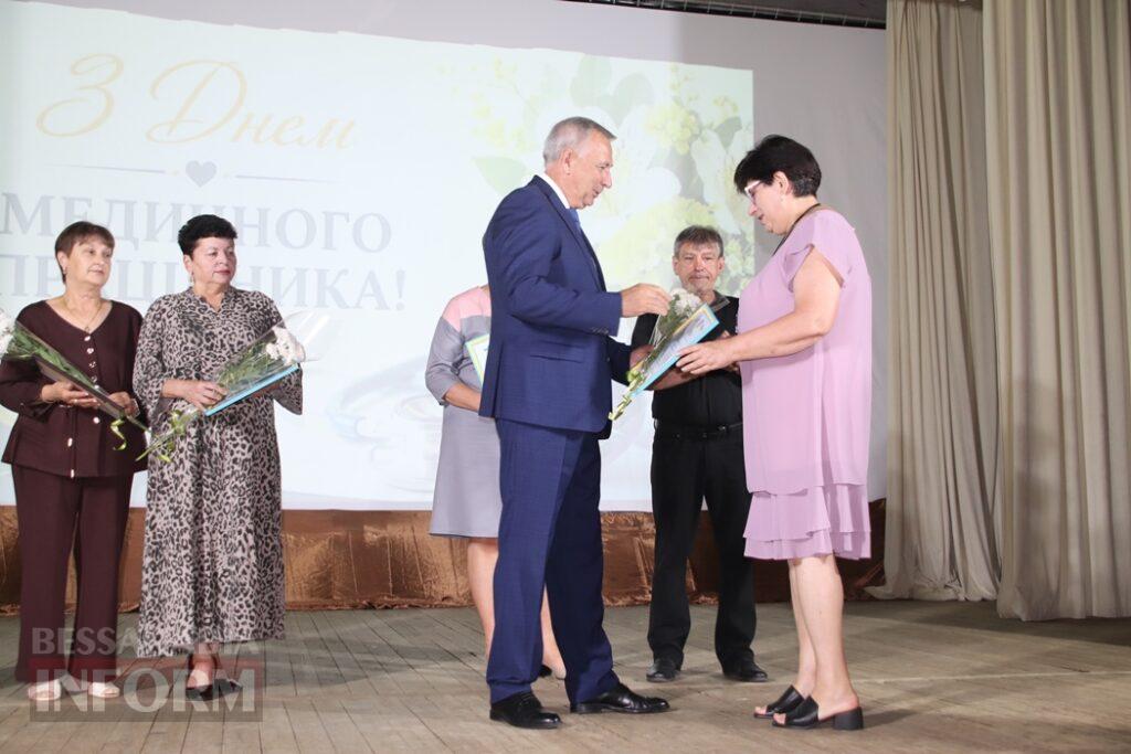 Напередодні професійного свята: у Болграді урочисто вшанували медиків