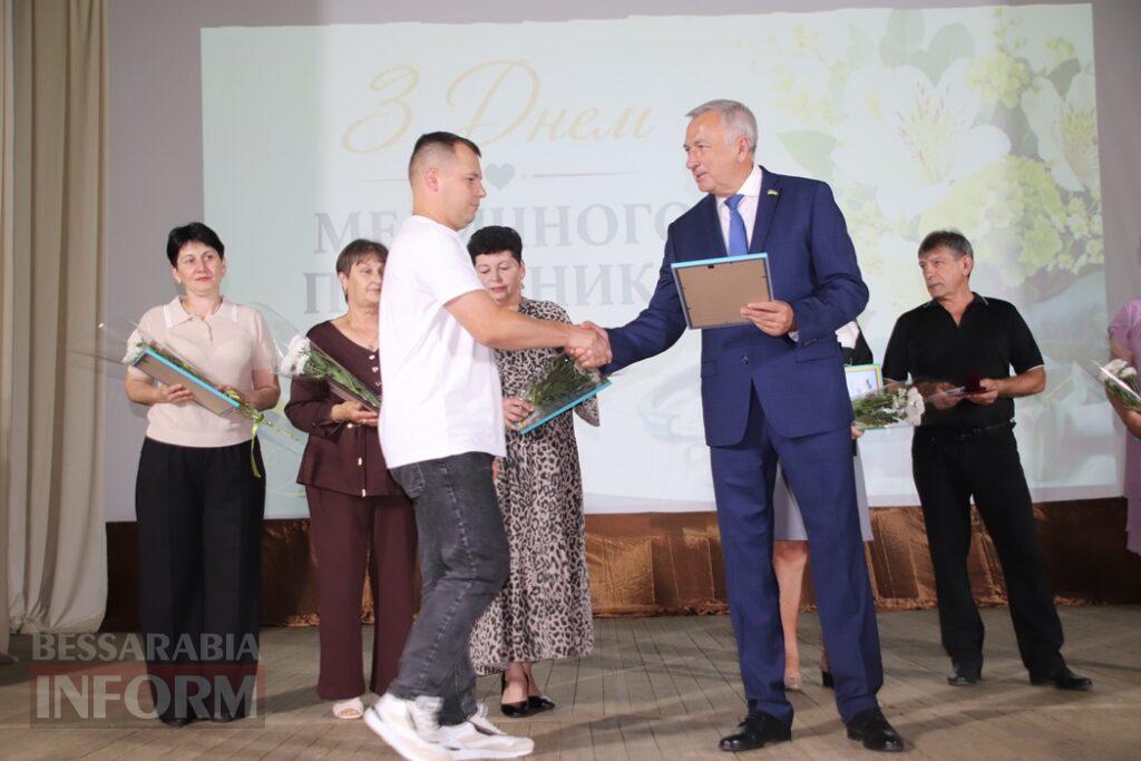Напередодні професійного свята: у Болграді урочисто вшанували медиків