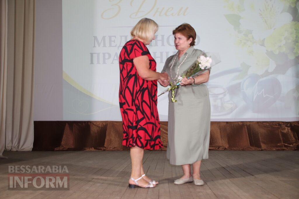 Напередодні професійного свята: у Болграді урочисто вшанували медиків