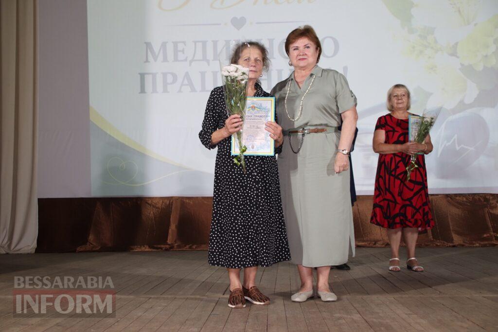 Напередодні професійного свята: у Болграді урочисто вшанували медиків