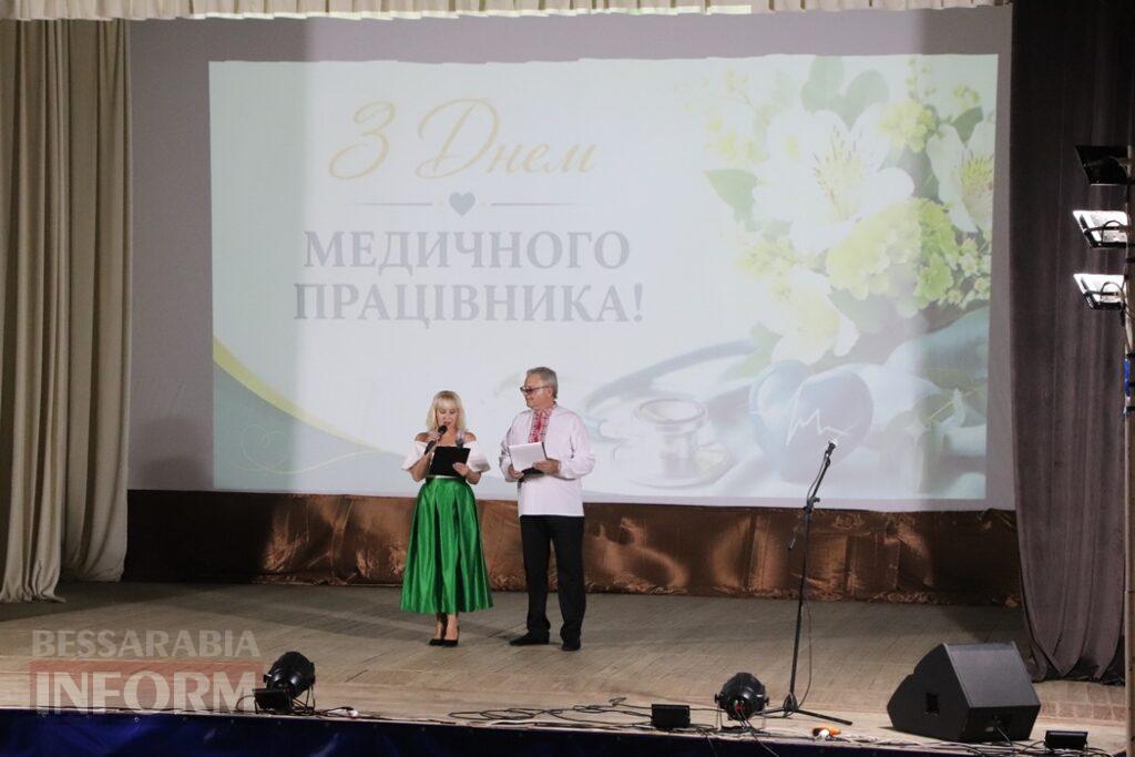 Напередодні професійного свята: у Болграді урочисто вшанували медиків
