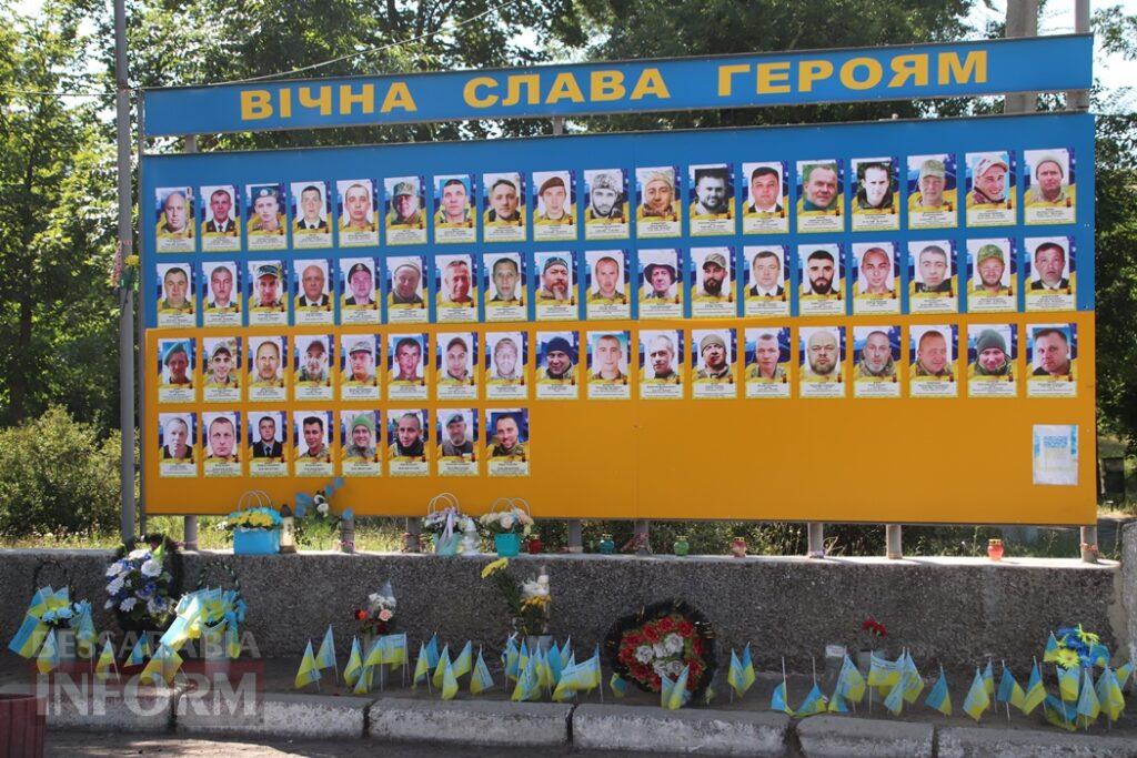 23 удари Дзвону пам’яті: у Болграді вшанували земляків, які загинули в липні різних років у війні з росією