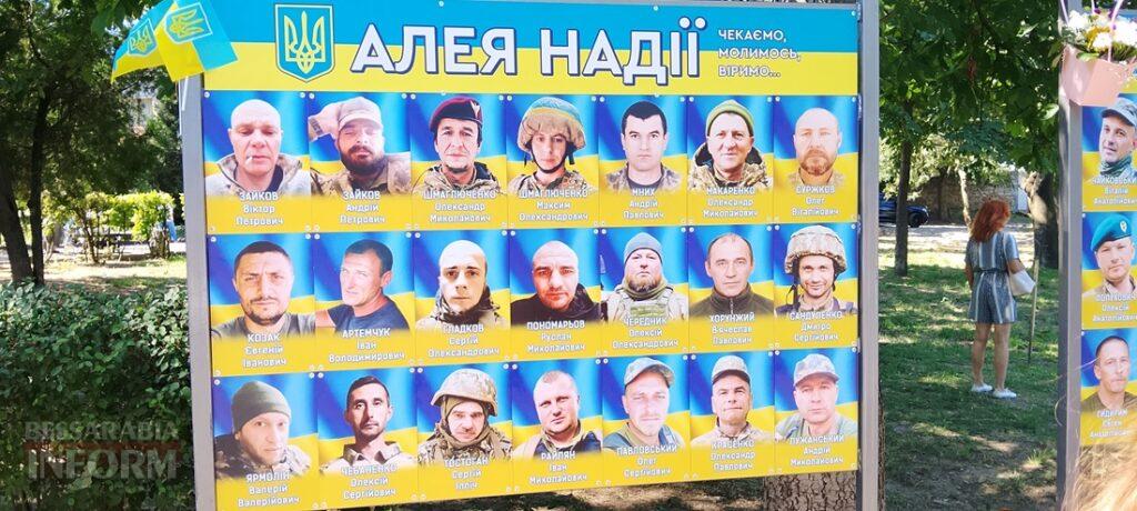 У Білгороді-Дністровському відкрили Алею Надії: як дружини зниклих безвісти домоглися її створення