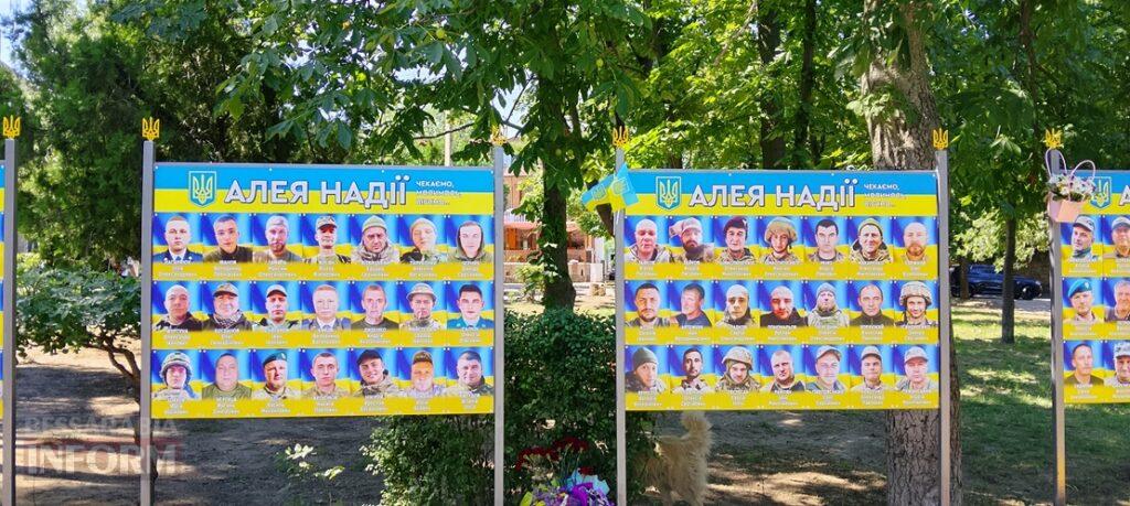 У Білгороді-Дністровському відкрили Алею Надії: як дружини зниклих безвісти домоглися її створення