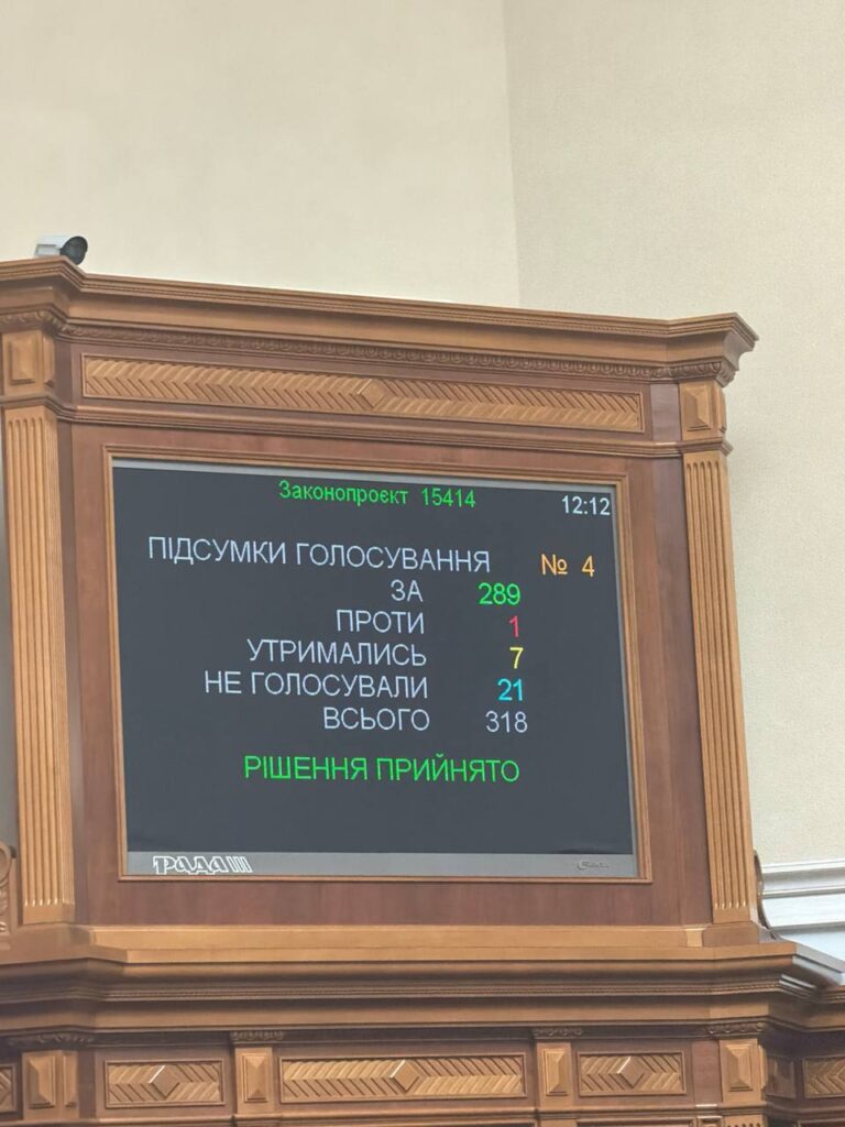 Рада призначила Сергія Корецького прем'єр-міністром України