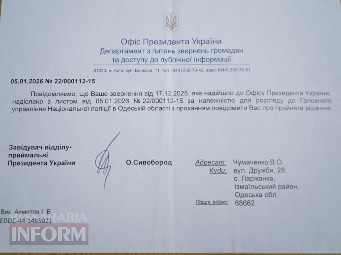 Замкнене коло безкарності: пенсіонери на Ізмаїльщині досі не отримали вкрадені поштаркою рік тому виплати - дехто вже помер