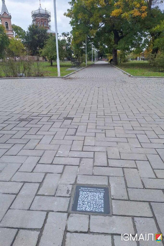 В Ізмаїлі історія міста відтепер оживає у смартфонах