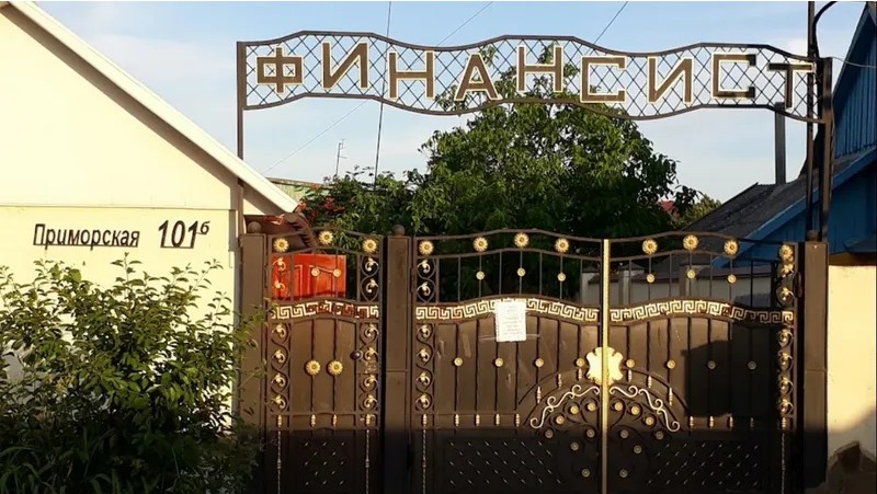 Фонд держмайна оголосив аукціон з приватизації бази відпочинку в Білгород-Дністровському районі