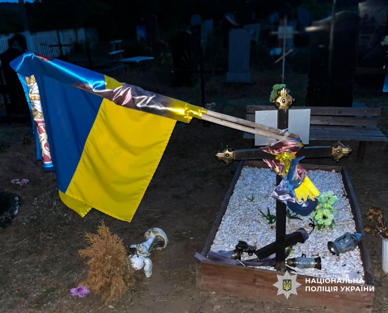 На Одещині невідомі пошкодили могилу військовослужбовця