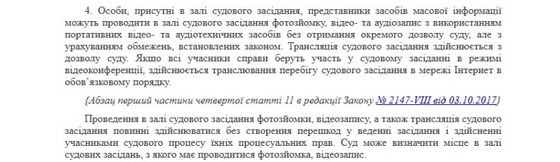 «Ознаки судочинства Північної Кореї»: як захисник водія, що збив 6-річну Злату в Аккермані, намагався завадити повноцінній роботі «Бессарабії INFORM» у суді