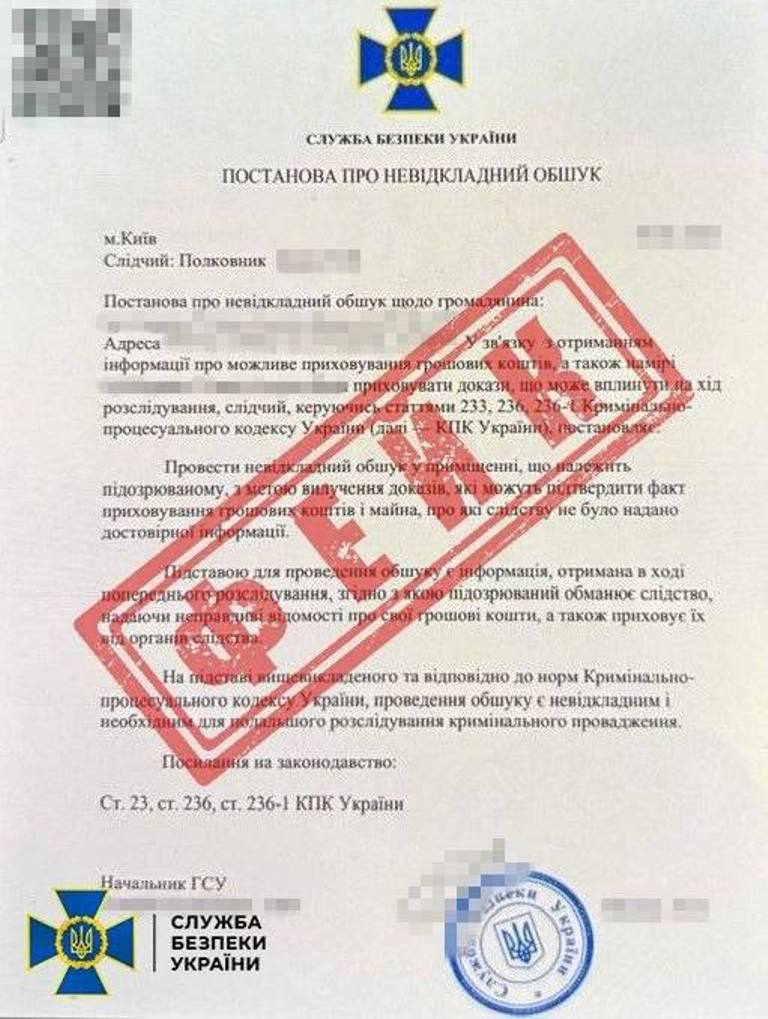 росіяни вербують українців та змушують вчиняти диверсії, прикриваючись ім’ям СБУ