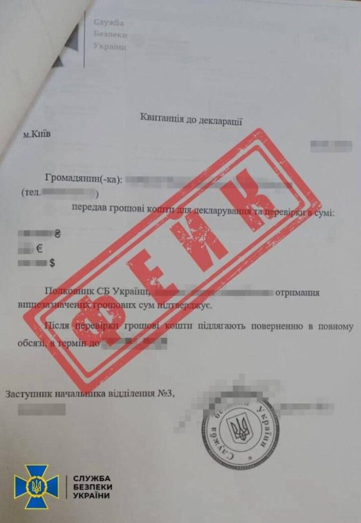 росіяни вербують українців та змушують вчиняти диверсії, прикриваючись ім’ям СБУ