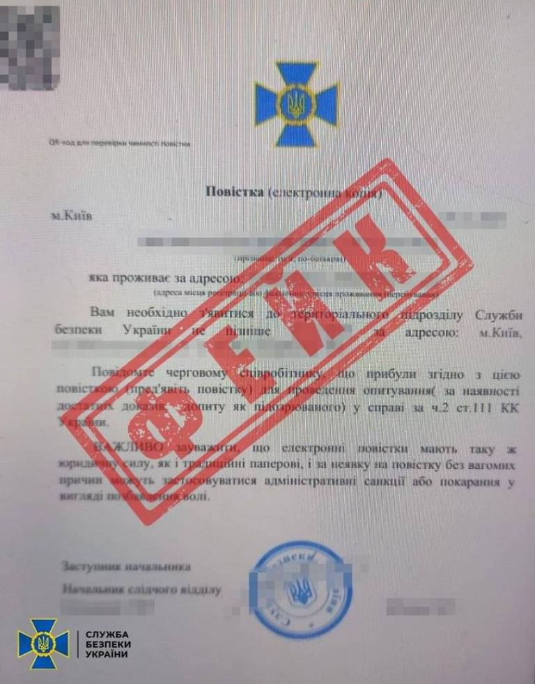 росіяни вербують українців та змушують вчиняти диверсії, прикриваючись ім’ям СБУ