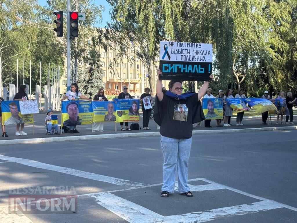 «Повернись живим»: в Ізмаїлі відбулася акція на підтримку родин безвісти зниклих та військовополонених