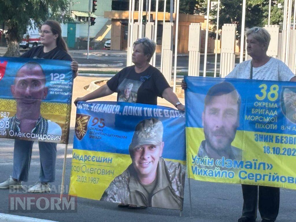«Повернись живим»: в Ізмаїлі відбулася акція на підтримку родин безвісти зниклих та військовополонених