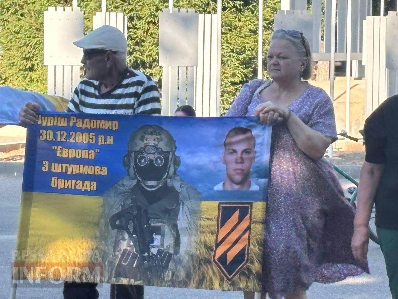 «Повернись живим»: в Ізмаїлі відбулася акція на підтримку родин безвісти зниклих та військовополонених