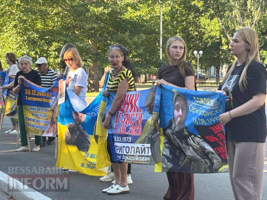 «Повернись живим»: в Ізмаїлі відбулася акція на підтримку родин безвісти зниклих та військовополонених