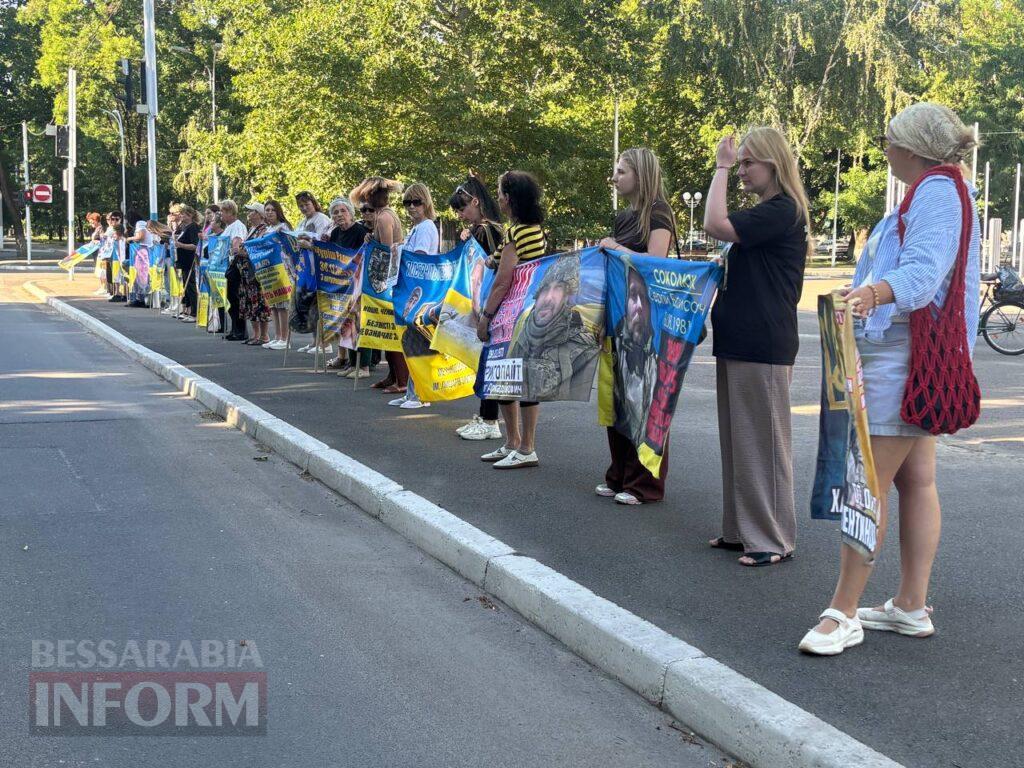 «Повернись живим»: в Ізмаїлі відбулася акція на підтримку родин безвісти зниклих та військовополонених
