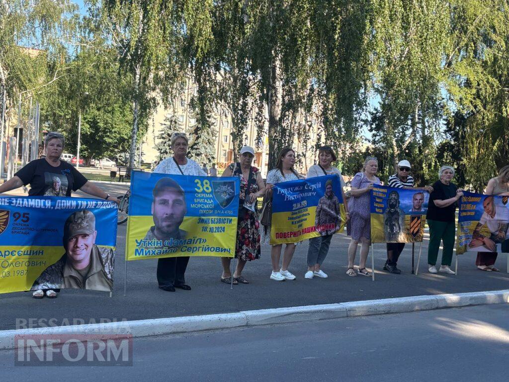 «Повернись живим»: в Ізмаїлі відбулася акція на підтримку родин безвісти зниклих та військовополонених