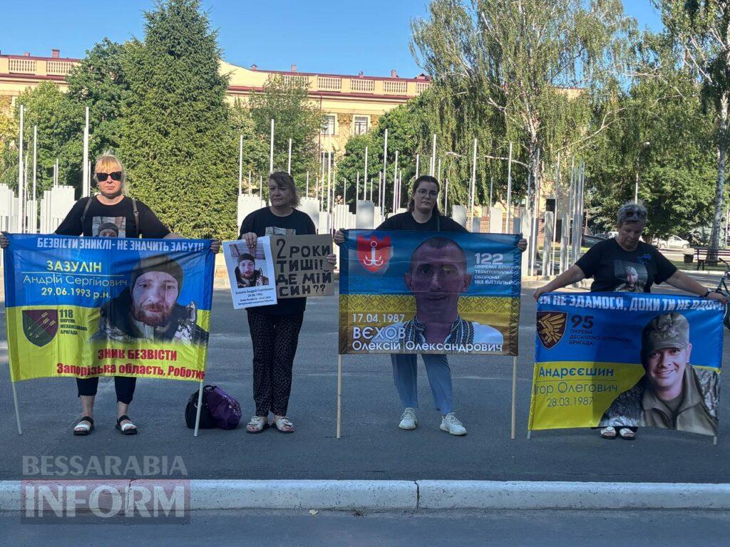 «Повернись живим»: в Ізмаїлі відбулася акція на підтримку родин безвісти зниклих та військовополонених