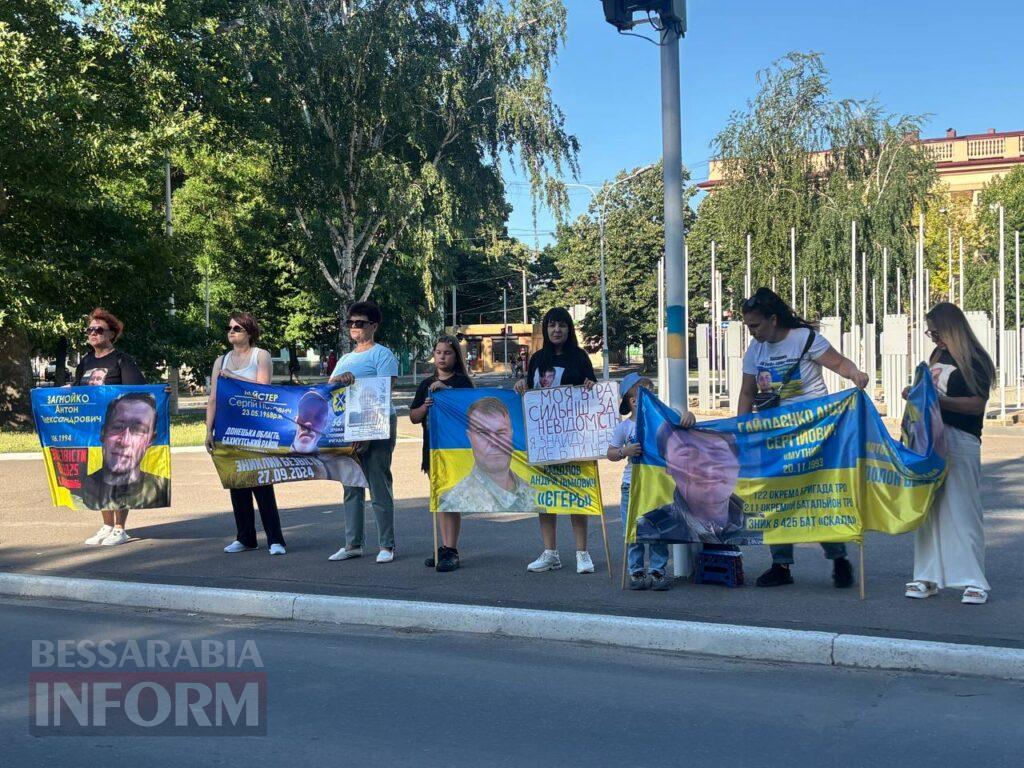 «Повернись живим»: в Ізмаїлі відбулася акція на підтримку родин безвісти зниклих та військовополонених