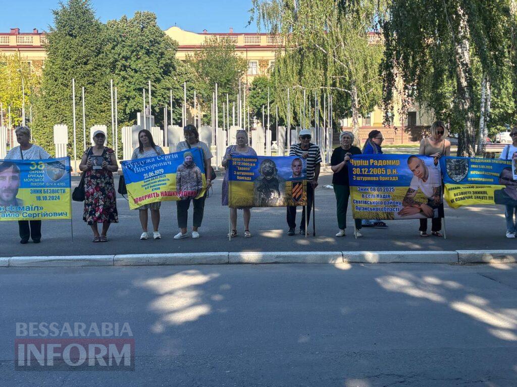 «Повернись живим»: в Ізмаїлі відбулася акція на підтримку родин безвісти зниклих та військовополонених