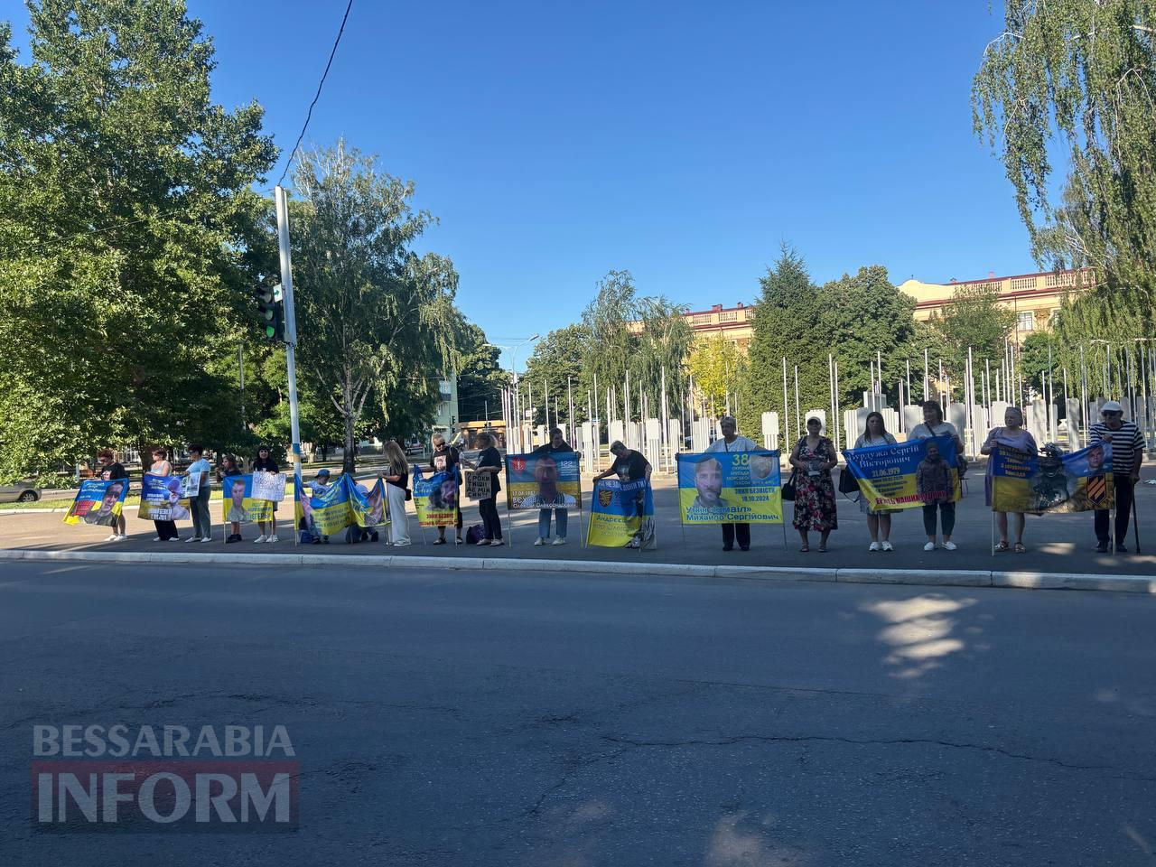 «Повернись живим»: в Ізмаїлі відбулася акція на підтримку родин безвісти зниклих та військовополонених