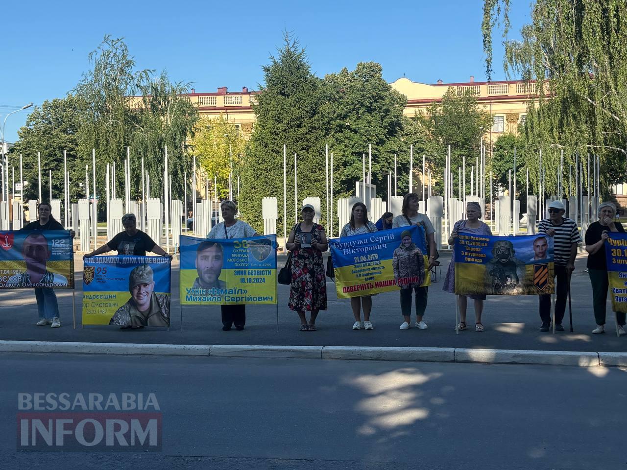 «Повернись живим»: в Ізмаїлі відбулася акція на підтримку родин безвісти зниклих та військовополонених