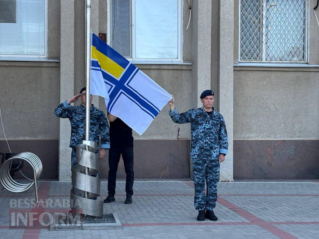 В Ізмаїлі до Дня ВМС урочисто підняли Військово-морський прапор