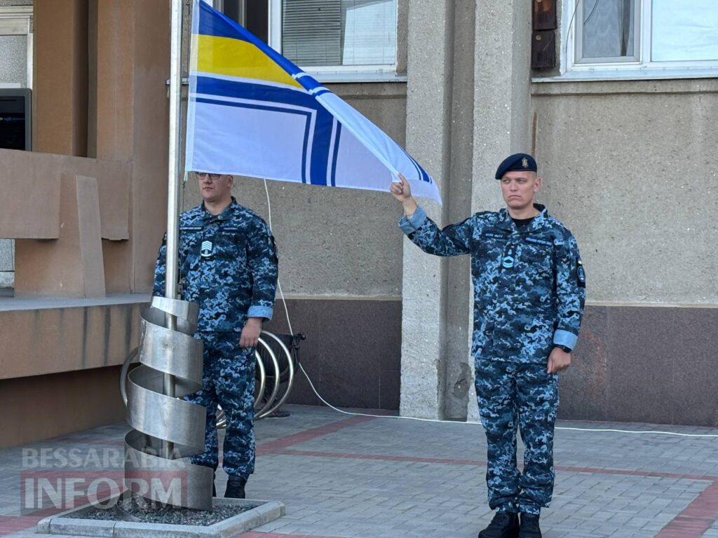 В Ізмаїлі до Дня ВМС урочисто підняли Військово-морський прапор