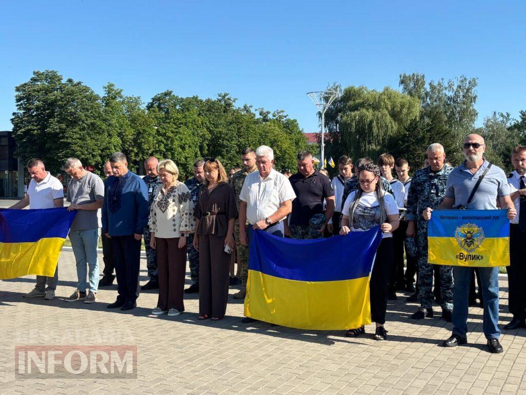 В Ізмаїлі до Дня ВМС урочисто підняли Військово-морський прапор