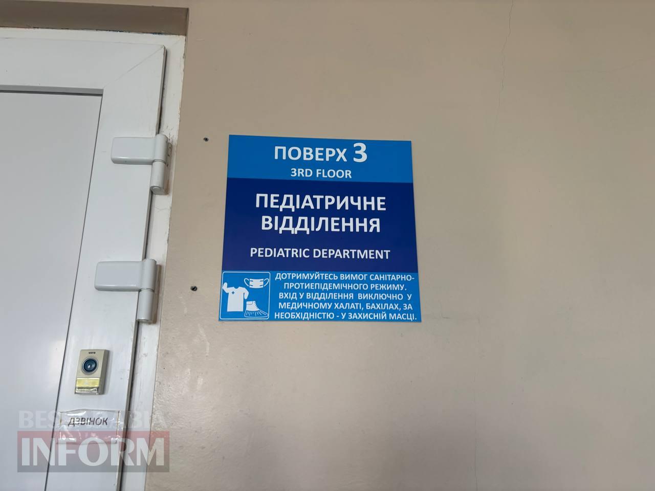 Зміни вражають: як Ізмаїльська міська лікарня стає потужним медичним хабом Придунав’я