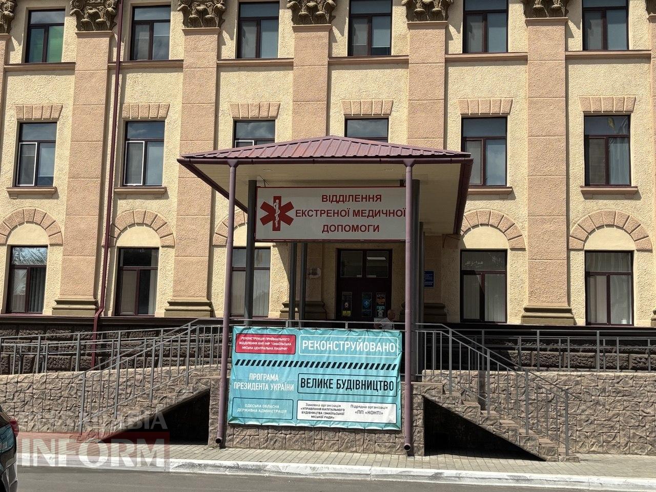 Зміни вражають: як Ізмаїльська міська лікарня стає потужним медичним хабом Придунав’я