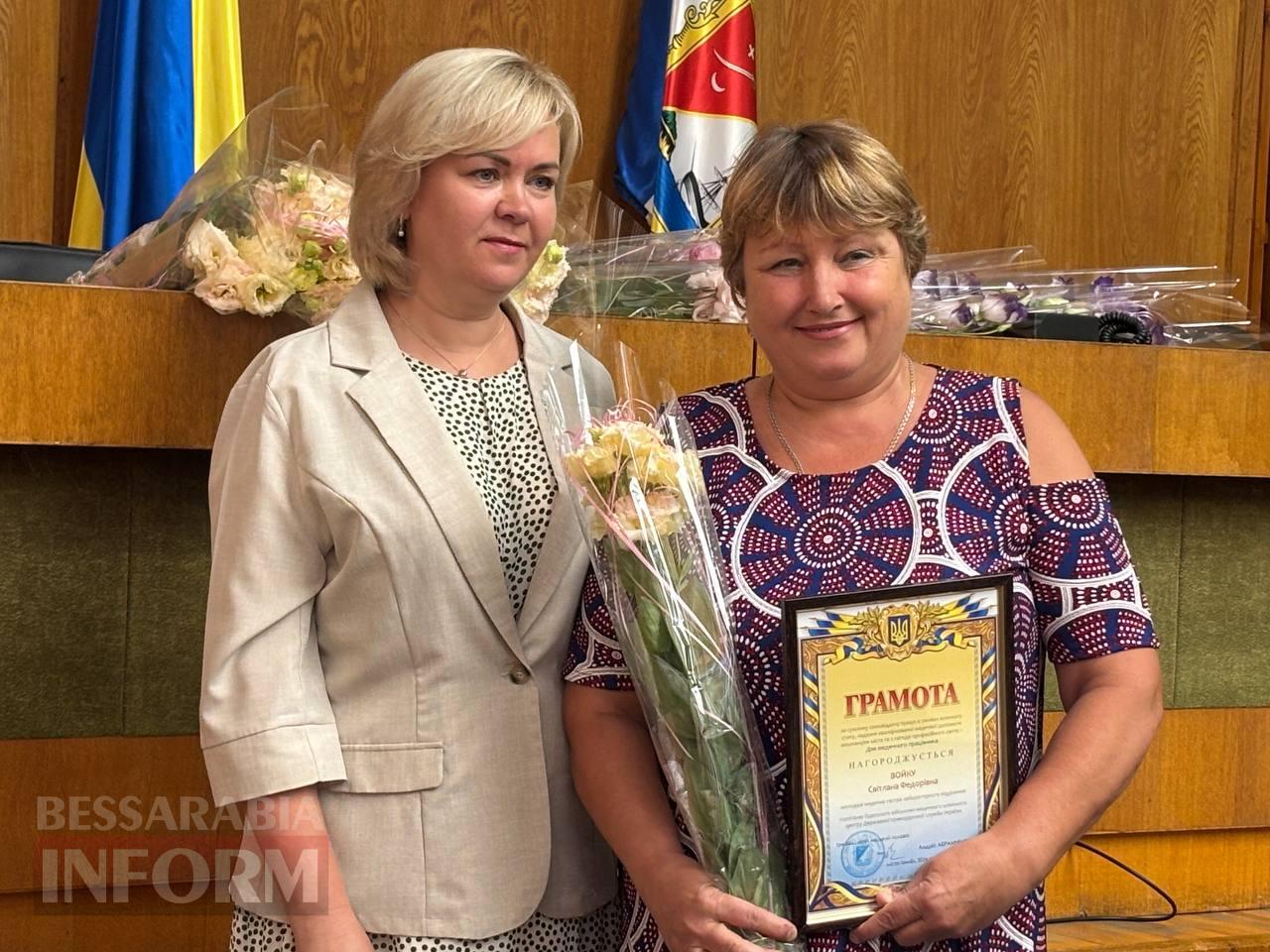 В Ізмаїлі нагородили найкращих медичних працівників на честь професійного свята