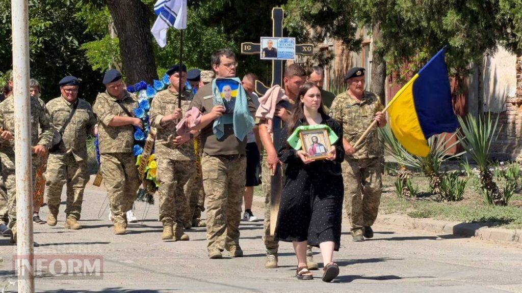 Навіки 46: Кілія провела в останню путь майстер-сержанта Віталія Андрєєва
