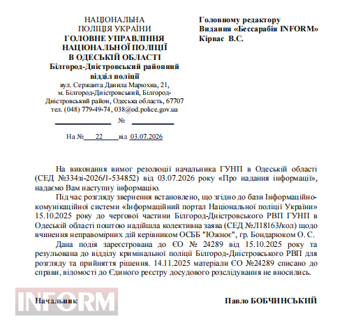 Майже рік пішки на дев'ятий поверх: як мешканці двох багатоповерхівок в Аккермані стали заручниками мільйонного боргу, судів і кримінального провадження