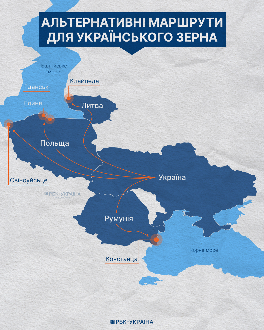 Залягти на дно в Одесі: чому зупинилися порти і якими будуть наслідки для України