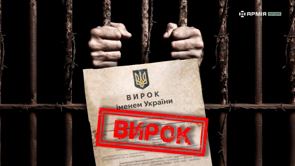 Чоловік ледь не сів до тюрми за повідомлення про дислокацію ТЦК у Tелеграм