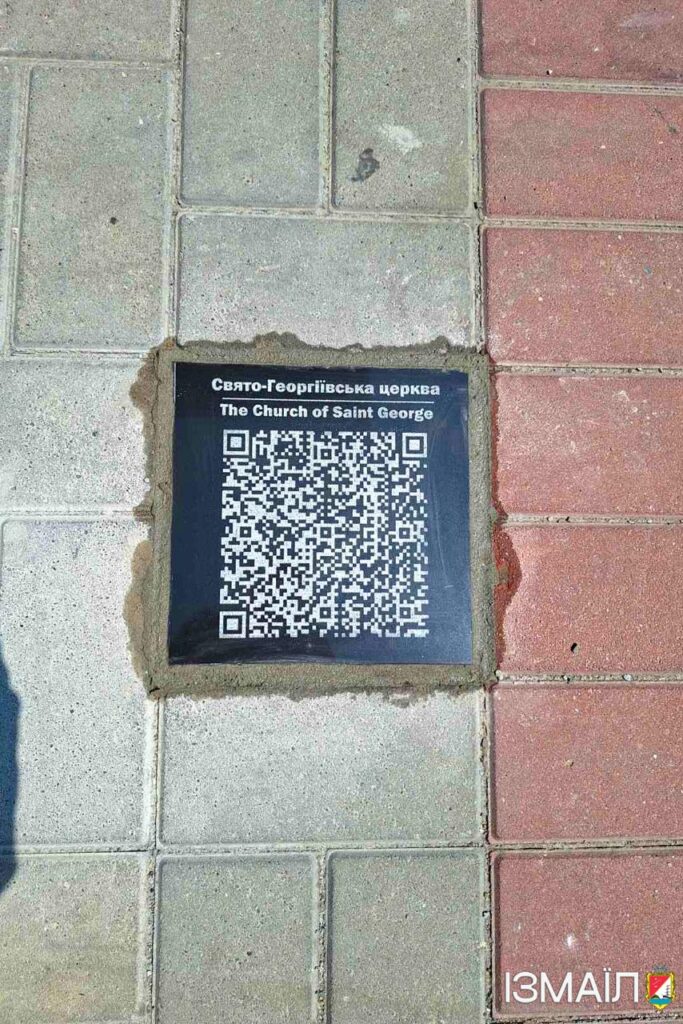 В Ізмаїлі історія міста відтепер оживає у смартфонах
