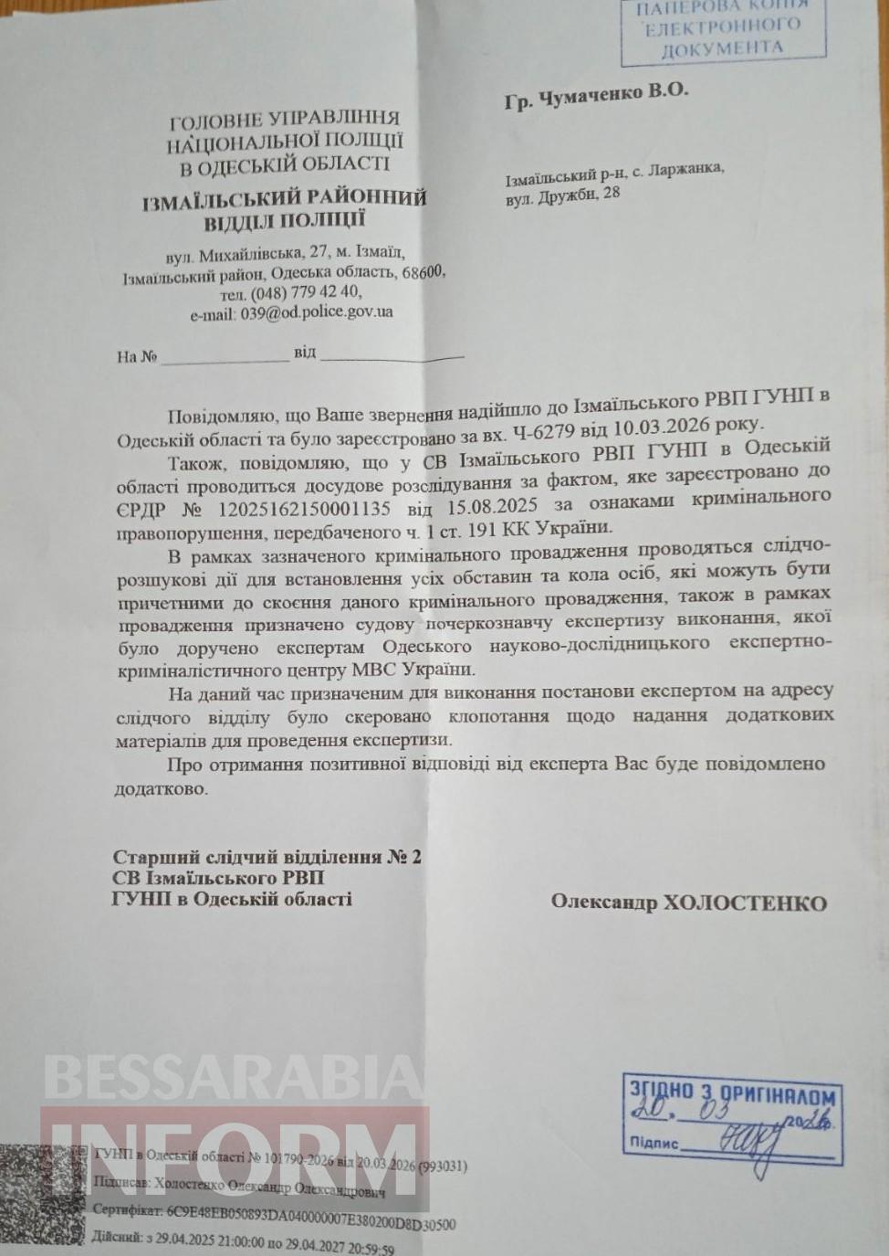 Замкнене коло безкарності: пенсіонери на Ізмаїльщині досі не отримали вкрадені поштаркою рік тому виплати - дехто вже помер